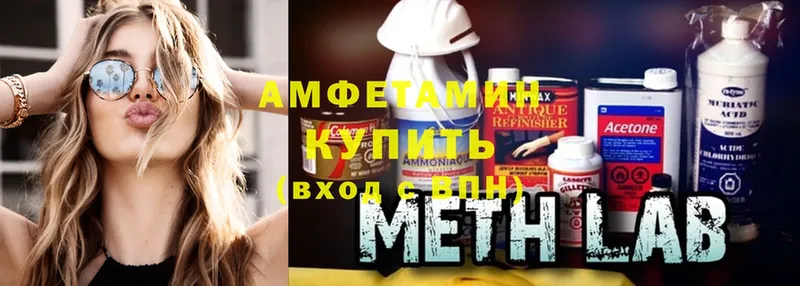 сколько стоит  Константиновск  Amphetamine 98% 