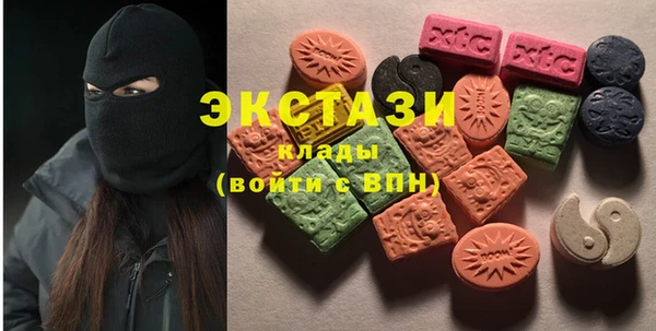 ECSTASY Волоколамск