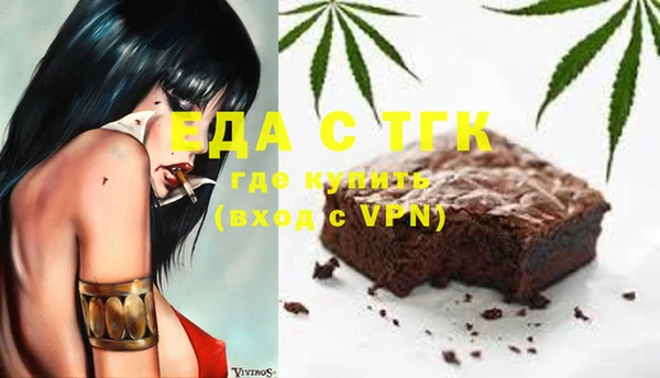 ECSTASY Волоколамск