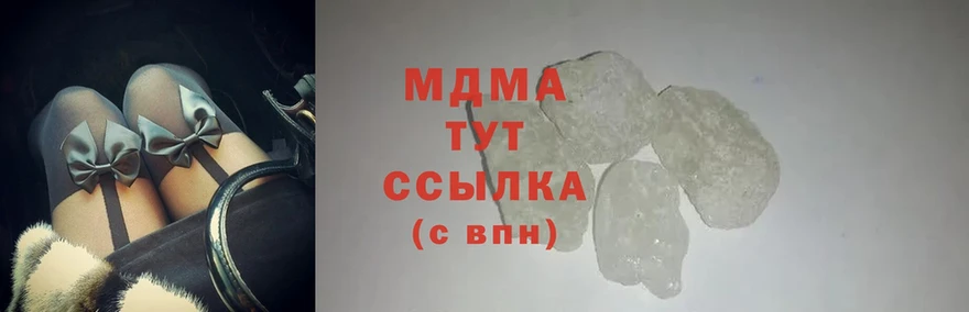 MDMA VHQ  цена наркотик  Константиновск 